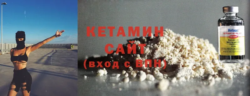 Кетамин ketamine  Лакинск 