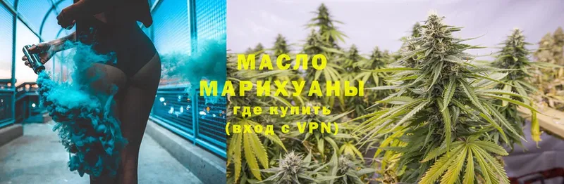 Дистиллят ТГК THC oil  ссылка на мегу ССЫЛКА  Лакинск 