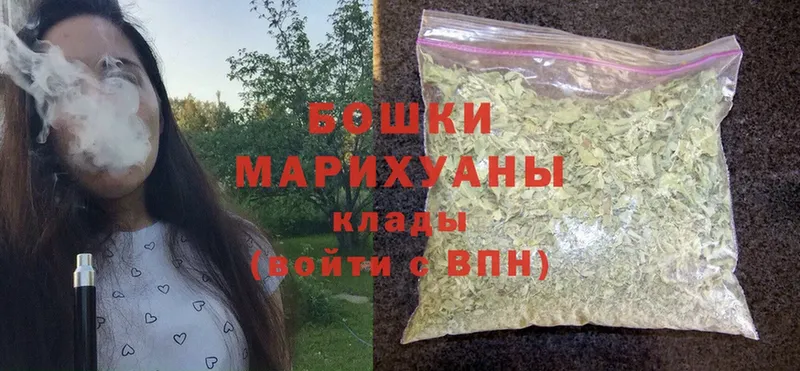 MEGA зеркало  Лакинск  Бошки марихуана Ganja 